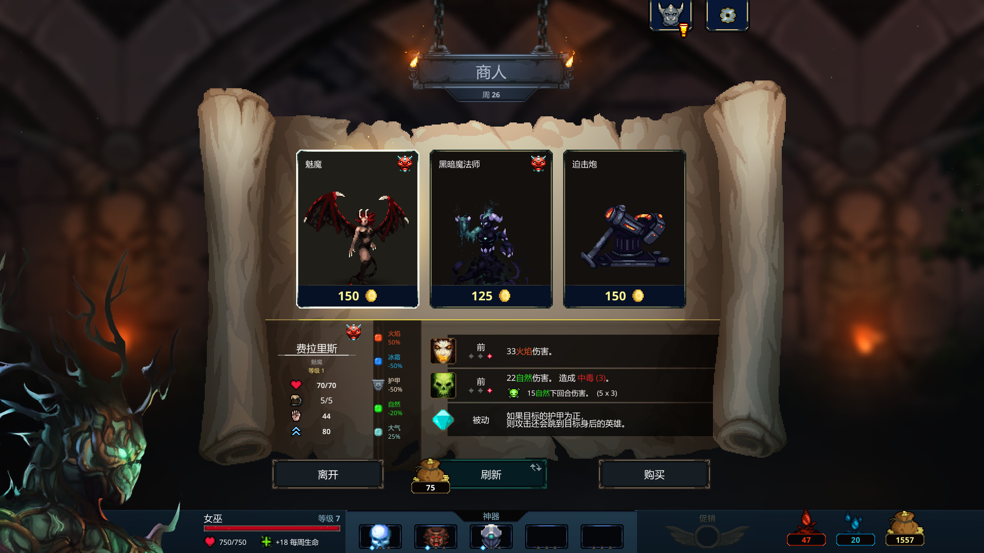 找热门游戏来小象单机游戏