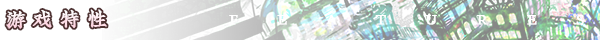 图片[6]-【ADV/中文】赫炎的印加诺克/Fullvoice ReBORN Build.4772894 官方中文版【6.9G/新作】-嘤嘤怪之家