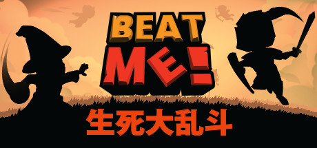 生死大乱斗|Beat Me!