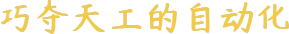 图片[1]-Rebots | 免安装中文版下载 - 单机岛