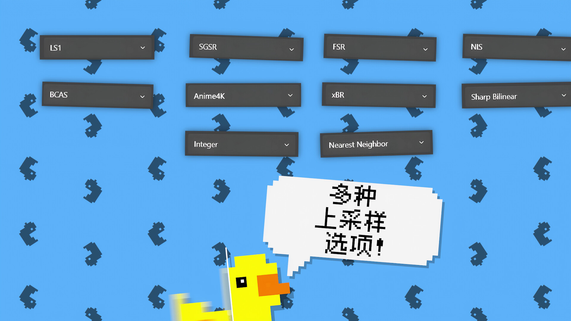 小黄鸭/无损缩放/拼好帧 Lossless Scaling