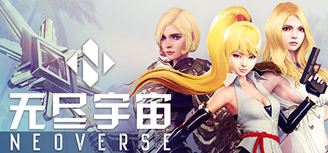 【安卓游戏】《无尽宇宙(Neoverse)》[v14.1 整合DLC]-火种游戏