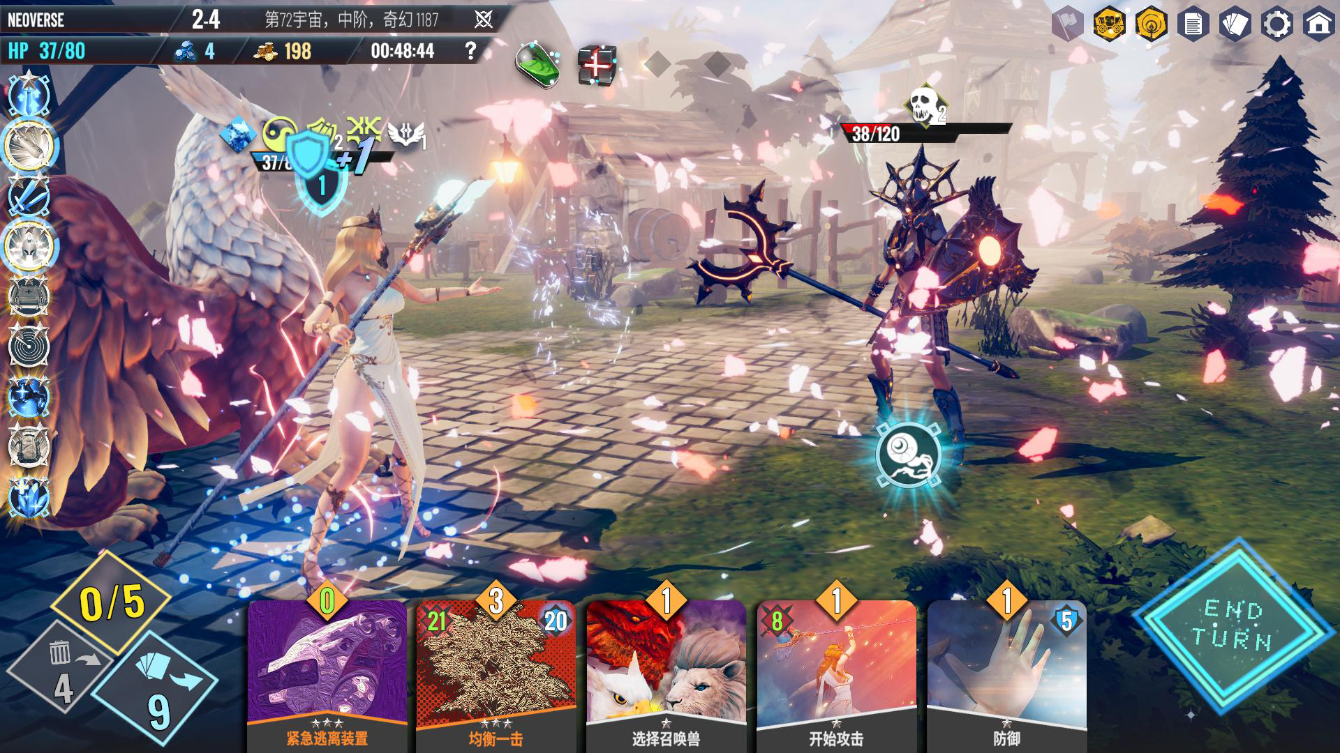 图片[18]-无尽宇宙 Neoverse 典藏版|豪华中文|V1.5.16.155+全DLC|解压即撸|-尚艺游戏库