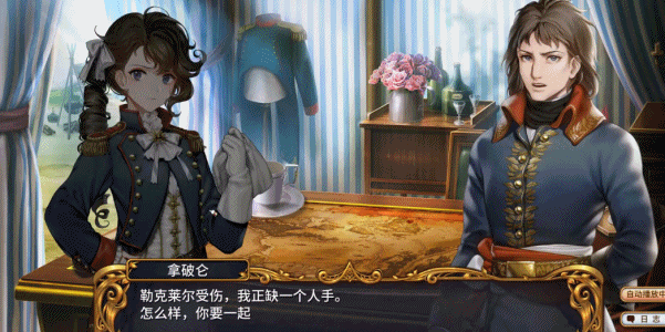 圣女战旗 Banner of the Maid插图1