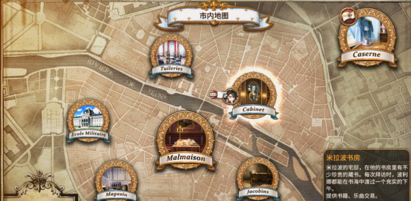 圣女战旗 Banner of the Maid插图3