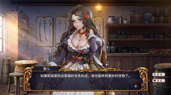 圣女战旗|豪华中文|Build.6644926-苍穹战纹-破晓逆袭+全DLC|百度网盘|解压即玩