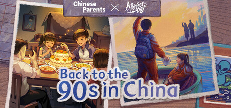 Back to the 90s in China