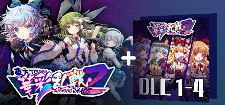 华彩2本体+全DLC