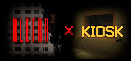 K² Horror Bundle