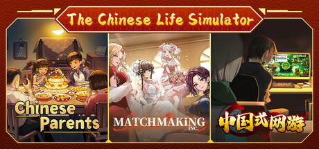 The Chinese Life Simulator