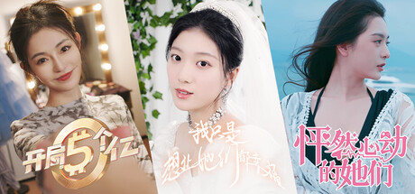 幸福心动投资计划
