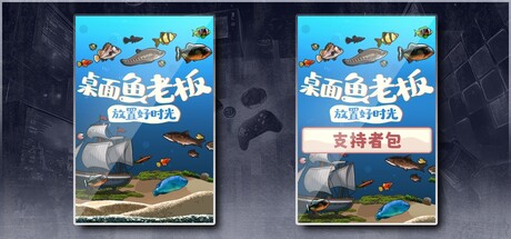 支持者包专属内容