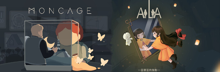 Moncage & AiliA