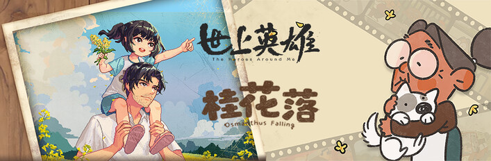 温情与叙事