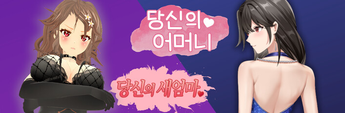 모두 엄마를 위해!