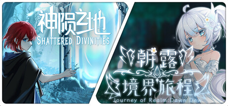 Shattered Divinities X Journey of Realm：Dawn Dew