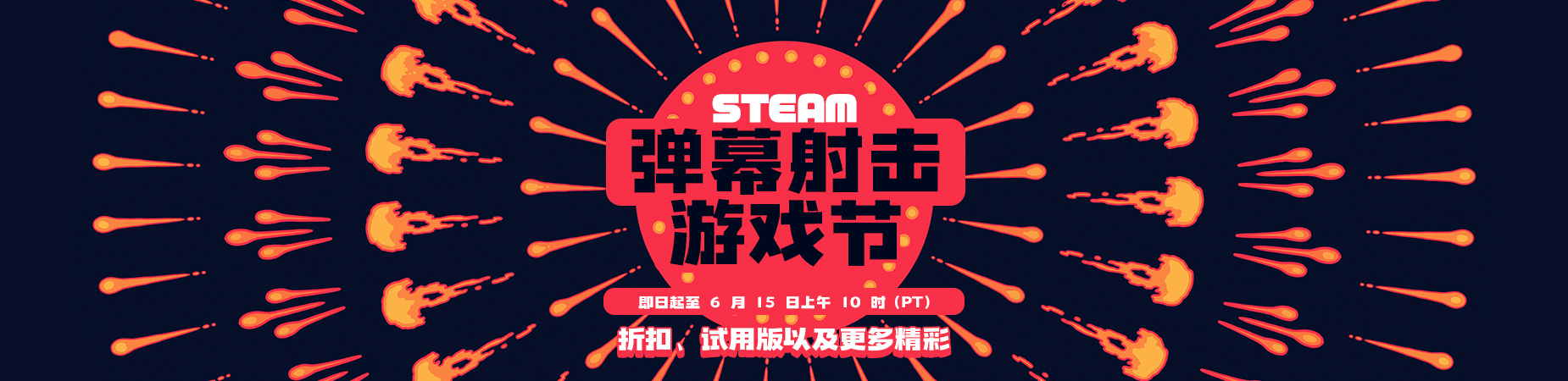 极客游戏-单机游戏下载_PC单机游戏下载_好玩的游戏_免STEAM游戏_热门steam游戏排行榜_全steam游戏合集